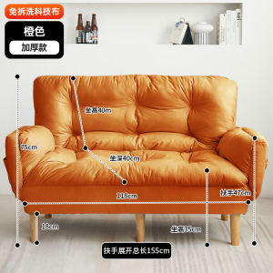 โซฟาพับแบบนอนสบาย ๆ สำหรับบ้าน โซฟาเล็กในห้องนั่งเล่น โซฟาห้องนอน โซฟาพับสองที่นั่ง สไตล์เรียบง่าย โซฟาแบบพับได้ โซฟาแบบนอนสบาย ๆ