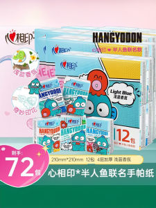 Portble Heart Togetherness Three Friends Half Fishman Collaborative Handkerchief Napkin Toilet Paper Small Pack 4 Layers Box
