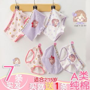 Quần Lót Cotton Kháng Khuẩn Cho Bé Gái Quần Lót Cotton Nguyên Chất Thoáng Khí Thấm Hút Ẩm Quần Lót Trẻ Em Quần Lót Bé Gái