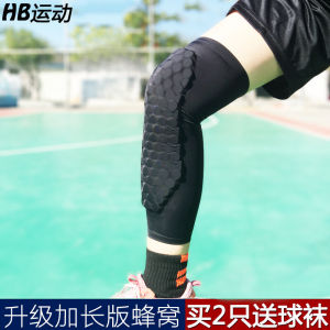 Professional Basketball Knee Pads for Men Honeycomb Anti-Collision Design Long Equipment for Sports Running and Basketball Training