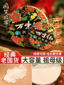 Kem Dưỡng Da Tay Dưỡng Ẩm Chống Khô Đa Năng Lovely Dew Iron Box Womens Moisturizing Hand Cream Nourishing Hydrating Lotion