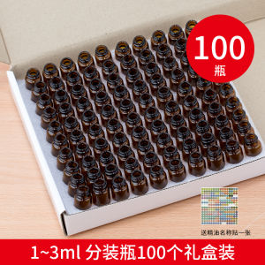 ขวดแก้วน้ำมันหอมระเหยขนาดพกพา 1 มล/2 มล/3 มล ฝาเกลียว ขวดยาฟีเนอร์แกน ขวดจ่ายยา ขนาดพกพา อุปกรณ์ทำความสะอาดบ้าน