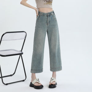 QIAOMIDUO | Quần Jeans Denim Ống Thẳng Mỏng Mùa Hè Cho Nữ Quần Dài Đến Mắt Cá Chân Màu Trắng Cạp Cao Thoải Mái Thường Ngày Quần Áo Làm Việc