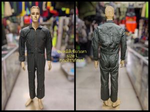 ชุดหมีสีเขียวเทา ไซส์L ซิปเปิด ชุดช่าง