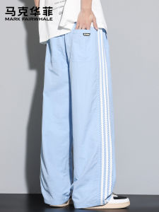 Mark Fairwhale | Slim Fit Stripe Summer Casual Pants