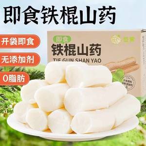 Ready-to-eat Dioscorea Opposita Snack 500g