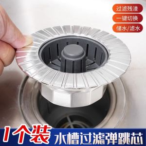 Vòi Chậu Rửa Nhà Bếp Bằng Thép Không Gỉ Chống Thấm Nước Có Bộ Lọc Thông Dụng Phụ Kiện Vòi Thoát Nước Cho Bồn Rửa Chén