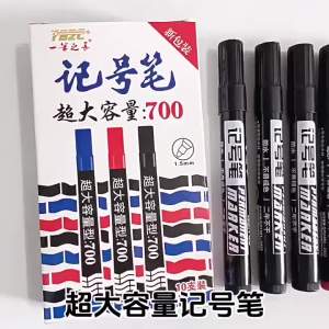 ⚑10Pcs Waterproof Oil-based Marker Pen Quick Dry Black Blue Red Ink Permanent For Metal Glass Stationery Art School Supply