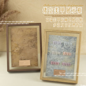 High-End Nail Art Display Frame Hollow out Walnut Texture Nail Salon Wearable Nail Art Works Show Case Beauty Tool from China