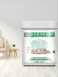Chlorine Based Disinfectant Effervescent Tablets Floor and Bathtub Bleaching Disinfection