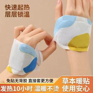 Wearable Steam Heat Patch Long Lasting Warmth Hand Warmer Study Essential Winter Preparation Warmth Tool