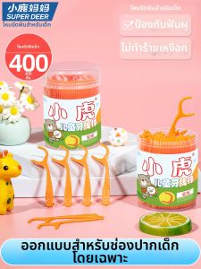 SUPER DEER | Smooth Children Dental Floss 400 Pieces
