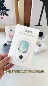🇸🇬 Ready Stock Automatic Aroma Diffuser Rechargeable Air Freshener Fragrance Toilet Mist Scent Spray Essential Oil
