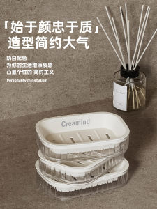 Hộp Đựng Xà Phòng Kiểu Nhật Bản Hai Lớp Cỡ Lớn Hộp Đựng Xà Phòng Treo Tường Đơn Giản Sáng Tạo Hộp Đựng Xà Phòng Cho Ký Túc Xá Sinh Viên