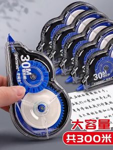1Pcs HBW CT-508 Correction Tape 5mmx8m Color Non-Toxic Smooth Stationary School Office Supplies