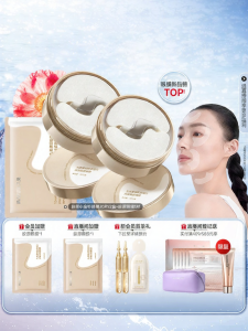 Marubi | Anti-wrinkle Firming Hydrating Moisturizing Eye Mask Patch