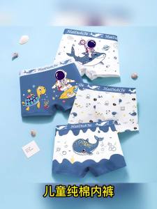 Childrens Underwear Boys er Briefs Pure Cotton 3 Big Kids Shorts 10 boy child 12 Toddler Boys er Shorts 2 Years Old