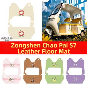 Decorative Foot Pads For S7 E-tricycle