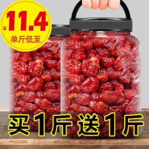  Small Tomatoes Dried Fruits 500g Snacks Mini Pack Honey Candy Tomato Dried by Yungu Mouse Brand from Mainland China