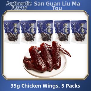 YONGS GOURMET | Fuding Flavor Secret Recipe Chicken Wings Jerky Vacuum Packed