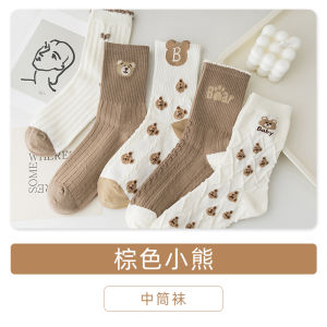 Cute Pure Cotton Mid-Calf Socks for Women Spring Summer Pink Sweet Odor-Resistant Cartoon Long Socks Ladies Outdoor Trendy Students