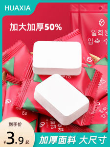 Compressed Pure Cotton Bath Towel Face Wash Cloth Disposable Thickened Travel Size Portable Hotel Supplies Large Size