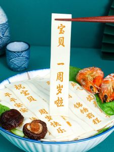 Whole Wheat Birthday Noodles for Babies One Year Old Anniversary Customizable Carved Macaroni Chinese Style Longevity Noodles