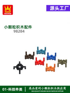 DIY Small Particle Assembly Blocks: A Fun & Educational Building Set