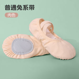 Giày Khiêu Vũ Đế Mềm Cho Trẻ Em Giày Khiêu Vũ Ba Lê Tập Luyện Cho Bé Gái Và Bé Trai Giày Khiêu Vũ Chuyên Dụng Cho Người Lớn