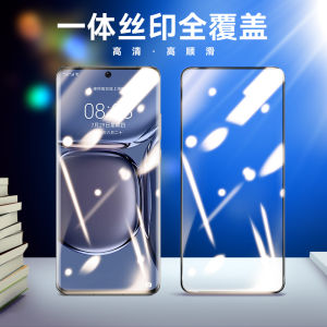 Miếng Dán Màn Hình Cường Lực Chất Lượng Cao Huawei Mate70/60/50 Tương Thích Với Honor 500 Mate80 X70i Magic8 Miếng Dán Toàn Bộ Màn Hình Một Mảnh
