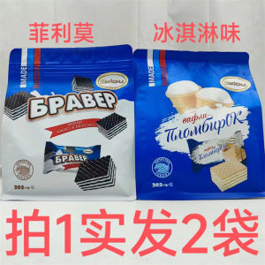 Akonte Wafer Biscuits 202g Pack of 2 Flavor Philimo Russian Snacks/Hazelnuts/Local Specialties Biscuits/Puffed Snacks/Wafer Biscuits