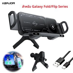 รถไร้สาย Charger Dual COIL พับหน้าจอรถ Fast CHARGING Stand สําหรับ Samsung Galaxy Z พับ 6 Flip 3 Air Vent รถผู้ถือโทรศัพท์