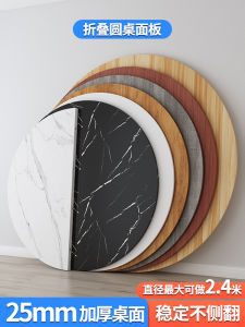 Foldable round Table Panel Lightweight Wooden Modern Simple Style for Home Use Large Size Temporary round Table Surface for 15 People