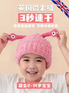 Mũ Khô Tóc Siêu Thấm Hút Cho Trẻ Em Mũ Tắm Nhanh Khô Mũ Quấn Đầu Cao Cấp Cho Bé Gái Mũ Khô Tóc BONTUU DT665