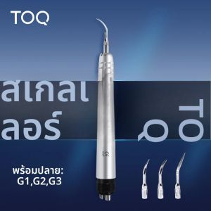 ทันตกรรม AS2000 Air Scaler Borden2hole/Midwest 4 หลุม 3 เคล็ดลับ air Scaler Handpiece พร้อม G1/ G2 / G3 scaling ปากกาไวท์เทนนิ่ง