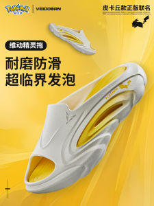 VEIDOORN Pokemon Collaborative Mens Sports Slippers Summer Outdoor Wearable Thick Bottom Basketball Anti-slip Trendy Slippers