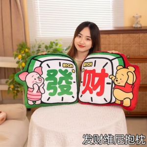 NEW YEAR Fortune BEAR Pillow PIGLET RICH Pillow MAHJONG PILLOW