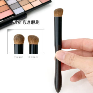 VOCE Animal Hair Concealer Brush Seamless Slope Finger round Head Foundation Brush Real Hair under Eye Circles Tear Ditch Spot