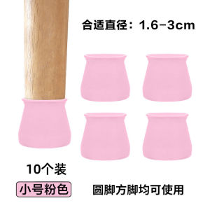 Thickened Silicone Chair Foot Caps Silent Table Chair Leg Protectors Durable Non-Slip Stool Leg Pads Universal Grey