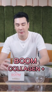 BOOM Collagen Plus บูม คอลลาเจนพลัส ผลิตภัณฑ์อาหารเสริม บูม คอลลาเจน บำรุงผิวอ่อนเยาว์ แก้ผิวหมองคล้ำ บำรุงกระดูก ผิวขาวใส(กล่อง 14 ซอง)พร้อมส่ง