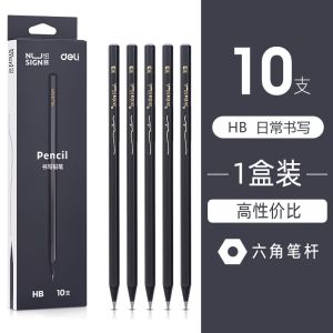 Deli NEWSA Black Wood Pencil Graphite 2B Pencil HB Pencil First Grade Second Grade Six Angle Rod Exam Answer Card Art Student Sketch Kindergarten 10 Boxed Primary School Student Kids