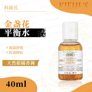Sữa Dưỡng Làm Dịu Mụn Từ Cúc Vạn Thọ 30ml