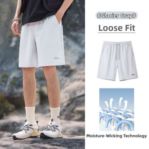 CAMEL | Couples Loose Fitting Quick Dry Shorts