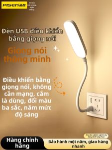 PISEN | Sound Control Touch LED Night Light