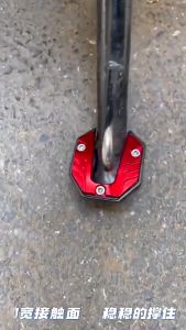 FORCE1 แผ่นต่อขยายขาตั้ง แผ่นรองขาตั้ง สกู๊ตเตอร์รถจักรยานยนต์ ส่วนต่อขยายขาตั้ง แข็งแรงและทนต่อการสึกหรอ อลูมิเนียมอัลลอยด์