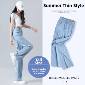 YAYANGREN | Lightweight Cool Silk Stretch Wide Leg Tencel Jeans