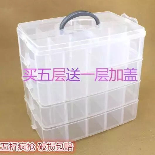 Large MultiLayer Transparent Storage Box Building Blocks Lego Storage
