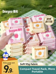 Deeyeo | Travel Portable Hotel Use Facial Cleansing Wipes