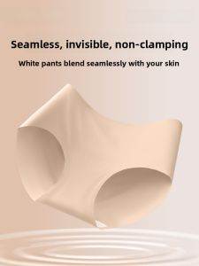 PIER N°5 | Herbal Initial Color Foundation Liquid Underwear Womens Summer Thin Invisible Traceless Triangle Pants Nylon Spandex Blend