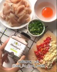 Zalt เกลือชมพูหิมาลายัน ของแท้ มีบริการรับรอง/อย.เกลือคีโต เสริมประสิทธิภาพในการปรับอาหาร ดูแลสุขภาพ สำหรับผู้หญิงและชุ่มชื่น